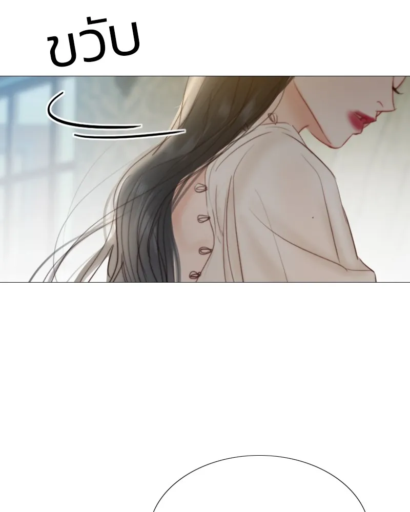 เซเรน่า ตอนที่ 27 รูปที่ 146