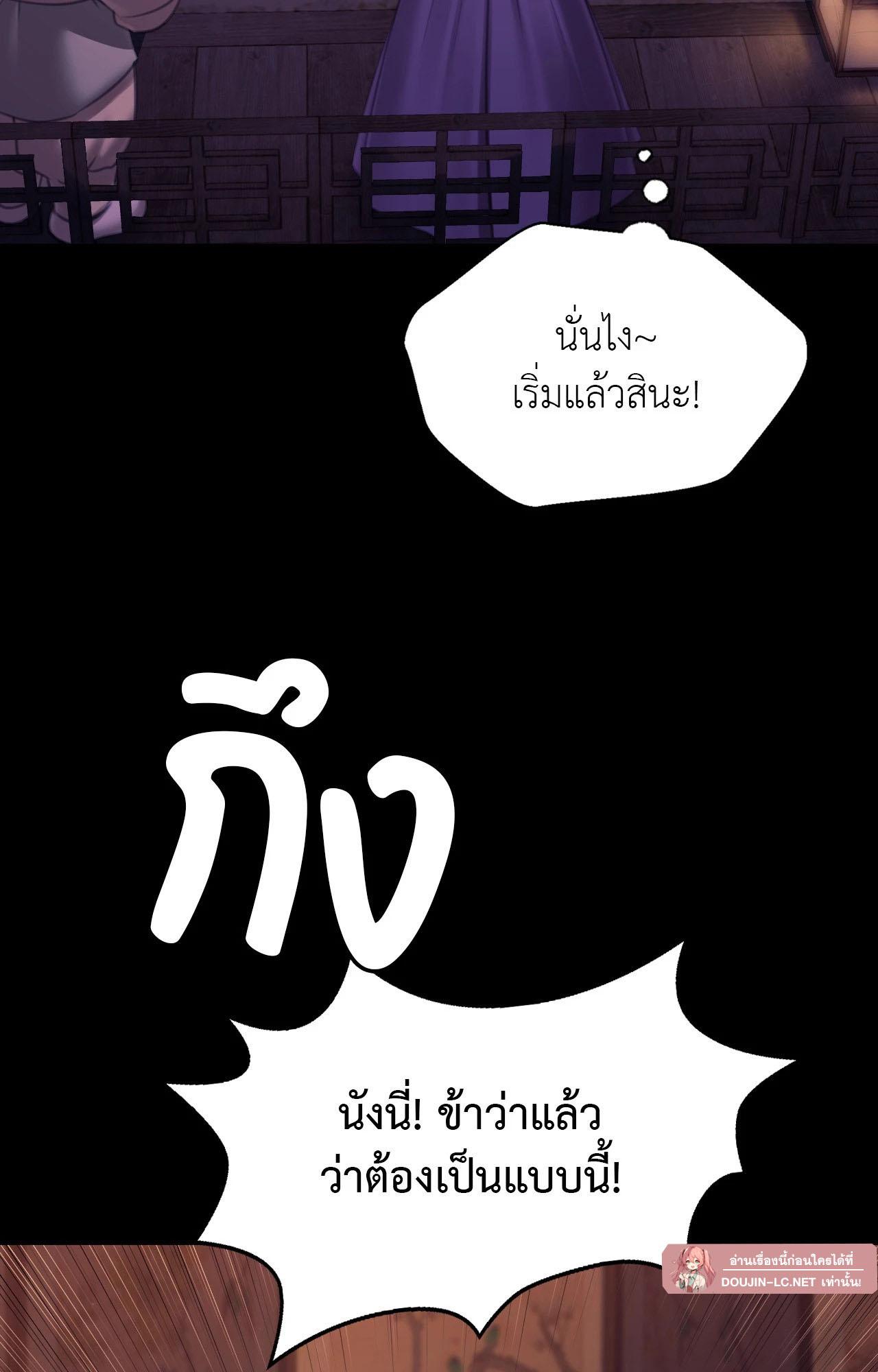 Doujin-Lc- อ่าน โดจิน มังฮวา เกาหลี ญี่ปุ่น จีน แปลไทย Madam ตอนที่ 1 2 3 4 5 6 7 8 9 10 11 12 13 14 ฟรี ไม่มีโฆษณา อ่าน โดจิน Manhwa เกาหลี ญี่ปุ่น จีน เรามีครบ คัดมาให้เน้นๆ โดจิน 18+ รับประกันความฟินโดย  Doujin Lc