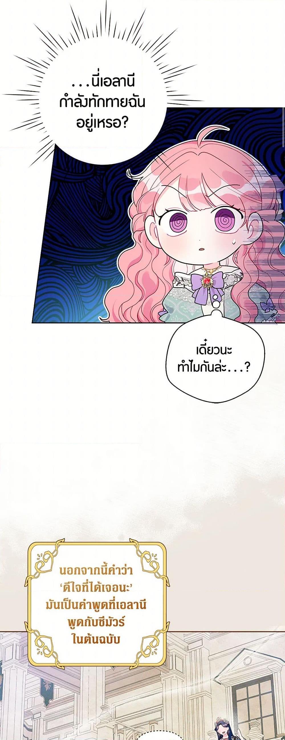 Manga-lc-com อ่านมังงะ อ่านการ์ตูน ออนไลน์ ฟรี The Archvillain’s Daughter-in-Law ตอนที่ 1 2 3 4 5 6 7 8 9 10 11 12 13 14 ฟรี ไม่มีโฆษณา Manga-lc - อ่าน มังงะ อ่าน การ์ตูน ออนไลน์ อ่านมังงะ ฟรี
