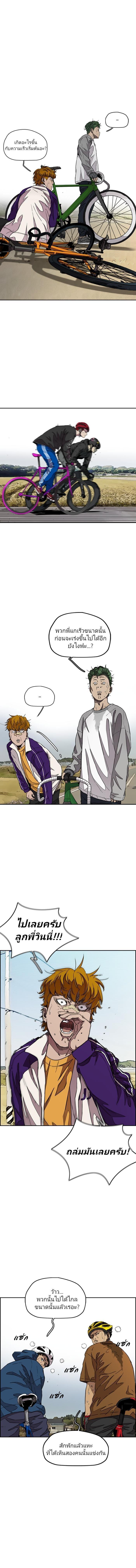 Manga-lc-com อ่านมังงะ อ่านการ์ตูน ออนไลน์ ฟรี Wind Breaker ปั่นสู้ฝัน ตอนที่ 1 2 3 4 5 6 7 8 9 10 11 12 13 14 ฟรี ไม่มีโฆษณา Manga-lc - อ่าน มังงะ อ่าน การ์ตูน ออนไลน์ อ่านมังงะ ฟรี