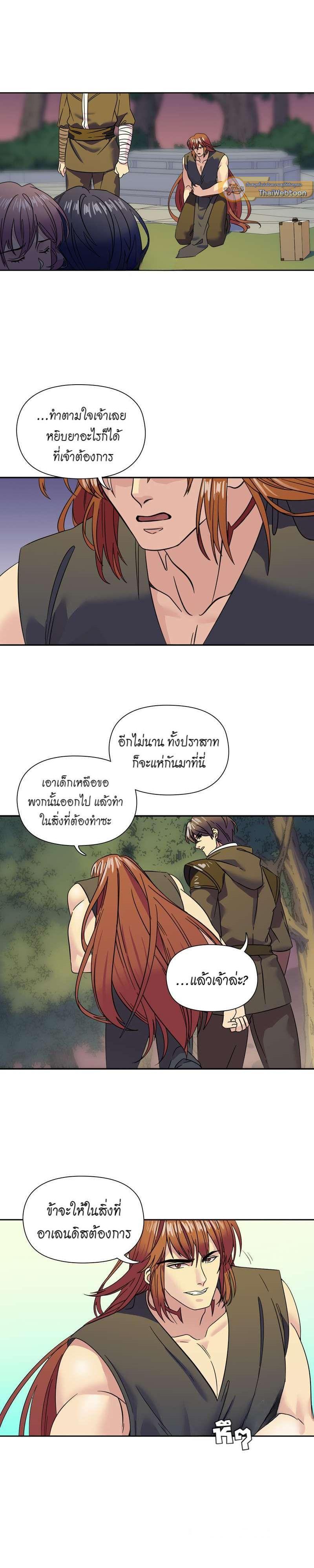 Manga-lc-com อ่านมังงะ อ่านการ์ตูน ออนไลน์ ฟรี I was Reborn as the Villainess’ Father and I Need XXX to Survive! ตอนที่ 1 2 3 4 5 6 7 8 9 10 11 12 13 14 ฟรี ไม่มีโฆษณา Manga-lc - อ่าน มังงะ อ่าน การ์ตูน ออนไลน์ อ่านมังงะ ฟรี