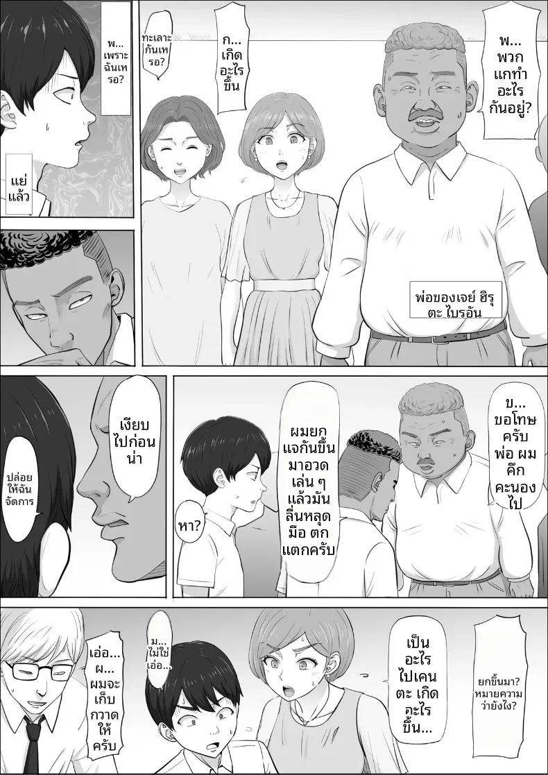 Doujin-Lc- อ่าน โดจิน มังฮวา เกาหลี ญี่ปุ่น จีน แปลไทย อีกด้านของแม่ที่ผมไม่เคยเห็น (Cotton House) ตอนที่ 1 2 3 4 5 6 7 8 9 10 11 12 13 14 ฟรี ไม่มีโฆษณา อ่าน โดจิน Manhwa เกาหลี ญี่ปุ่น จีน เรามีครบ คัดมาให้เน้นๆ โดจิน 18+ รับประกันความฟินโดย  Doujin Lc