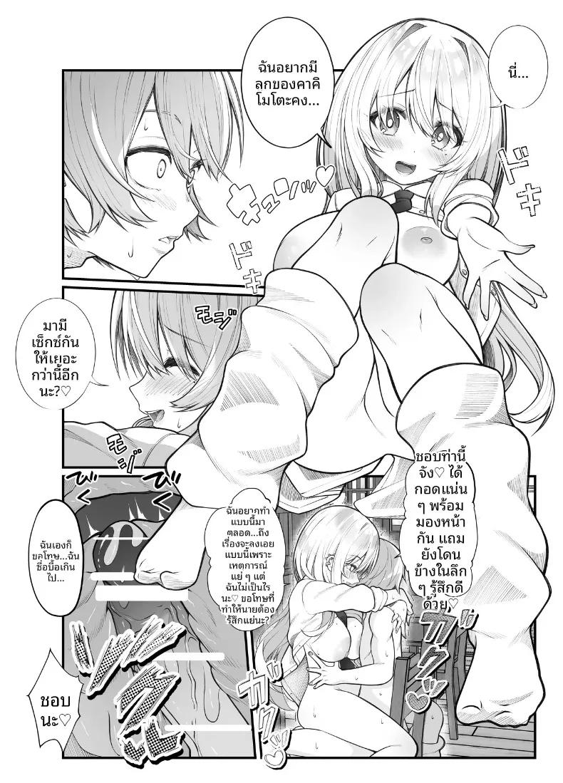 Doujin-Lc- อ่าน โดจิน มังฮวา เกาหลี ญี่ปุ่น จีน แปลไทย บริษัทรับประกันการผสมพันธุ์ (Sume) ตอนที่ 1 2 3 4 5 6 7 8 9 10 11 12 13 14 ฟรี ไม่มีโฆษณา อ่าน โดจิน Manhwa เกาหลี ญี่ปุ่น จีน เรามีครบ คัดมาให้เน้นๆ โดจิน 18+ รับประกันความฟินโดย  Doujin Lc