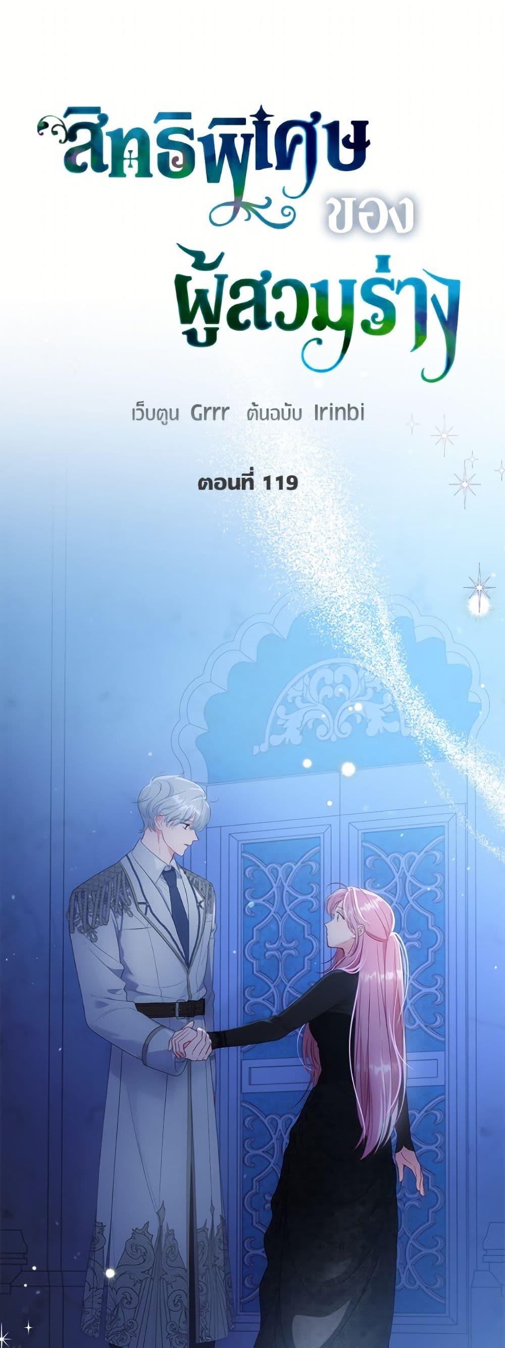 Manga-lc-com อ่านมังงะ อ่านการ์ตูน ออนไลน์ ฟรี A Transmigrator’s Privilege ตอนที่ 1 2 3 4 5 6 7 8 9 10 11 12 13 14 ฟรี ไม่มีโฆษณา Manga-lc - อ่าน มังงะ อ่าน การ์ตูน ออนไลน์ อ่านมังงะ ฟรี