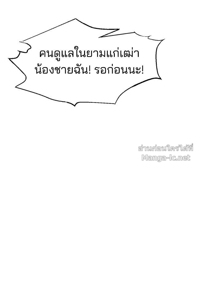 Doujin-Lc- อ่าน โดจิน มังฮวา เกาหลี ญี่ปุ่น จีน แปลไทย ผู้พิชิตเกมป้องกันฐาน ตอนที่ 1 2 3 4 5 6 7 8 9 10 11 12 13 14 ฟรี ไม่มีโฆษณา อ่าน โดจิน Manhwa เกาหลี ญี่ปุ่น จีน เรามีครบ คัดมาให้เน้นๆ โดจิน 18+ รับประกันความฟินโดย Doujin Lc