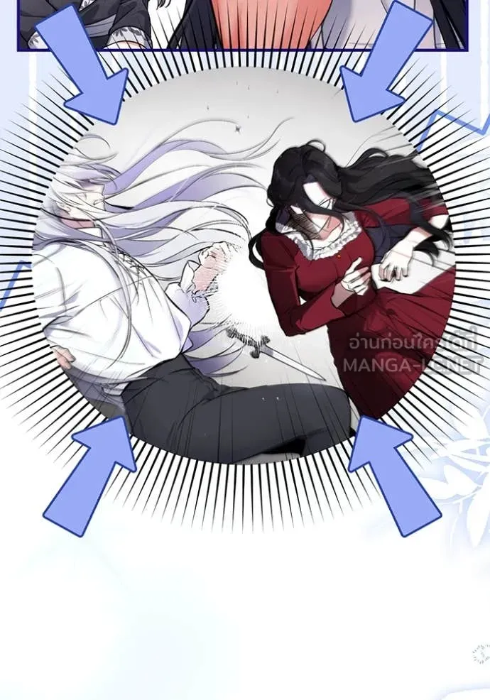 แด่ตัวละครโปรด ตอนที่ 114 รูปที่ 32