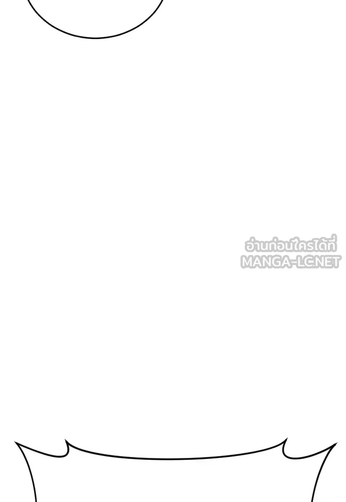 อาชญากรวัยเยาว์ ตอนที่ 73 ไพ่ใบที่สอง รูปที่ 33