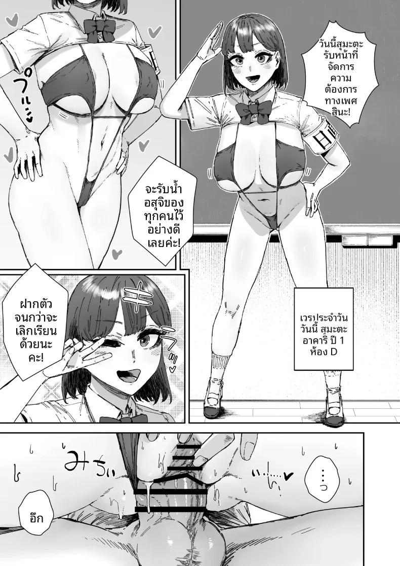 Doujin-Lc- อ่าน โดจิน มังฮวา เกาหลี ญี่ปุ่น จีน แปลไทย เวรประจำวันในชุดไมโครบิกินี่ (Signo Mandara) ตอนที่ 1 2 3 4 5 6 7 8 9 10 11 12 13 14 ฟรี ไม่มีโฆษณา อ่าน โดจิน Manhwa เกาหลี ญี่ปุ่น จีน เรามีครบ คัดมาให้เน้นๆ โดจิน 18+ รับประกันความฟินโดย  Doujin Lc