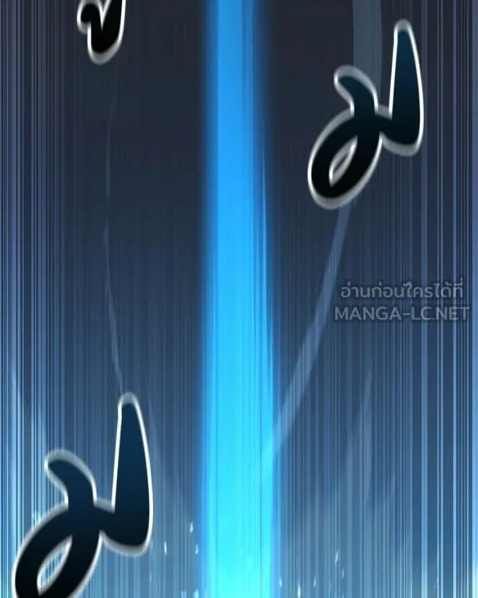 โทษที พื้นที่นี้ ตอนที่ 55 รูปที่ 165