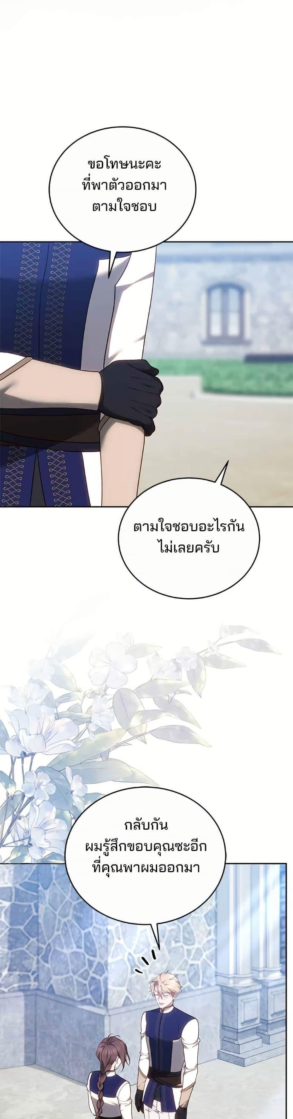Manga-lc-com อ่านมังงะ อ่านการ์ตูน ออนไลน์ ฟรี The Reason Why the Villainess Picked up a Sword ตอนที่ 1 2 3 4 5 6 7 8 9 10 11 12 13 14 ฟรี ไม่มีโฆษณา Manga-lc - อ่าน มังงะ อ่าน การ์ตูน ออนไลน์ อ่านมังงะ ฟรี