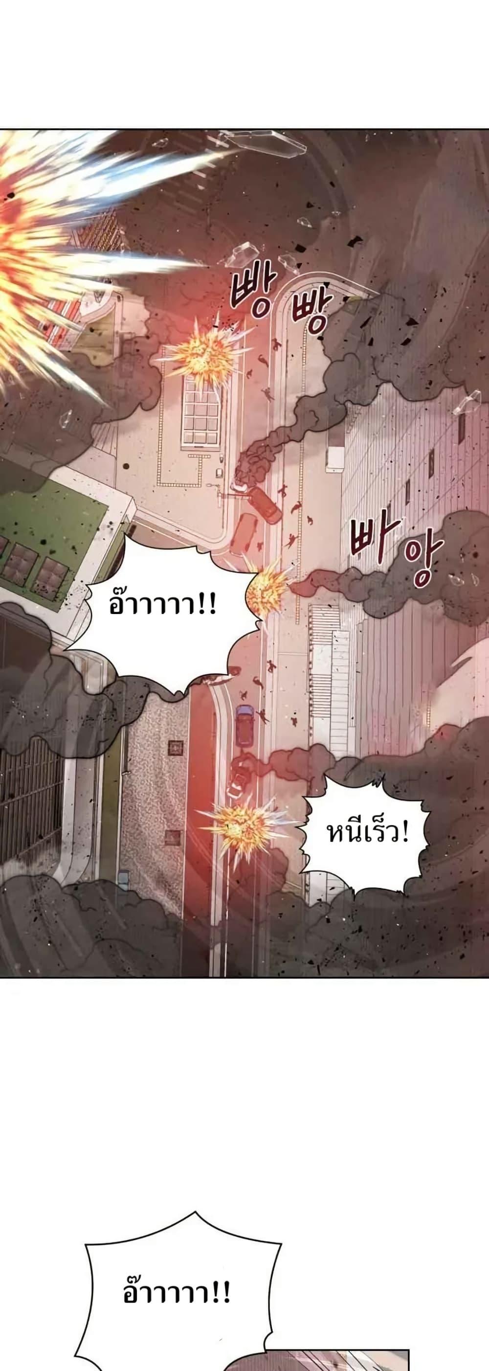 Manga-lc-com อ่านมังงะ อ่านการ์ตูน ออนไลน์ ฟรี The Female Lead Acquires Cheat Skills ตอนที่ 1 2 3 4 5 6 7 8 9 10 11 12 13 14 ฟรี ไม่มีโฆษณา Manga-lc - อ่าน มังงะ อ่าน การ์ตูน ออนไลน์ อ่านมังงะ ฟรี