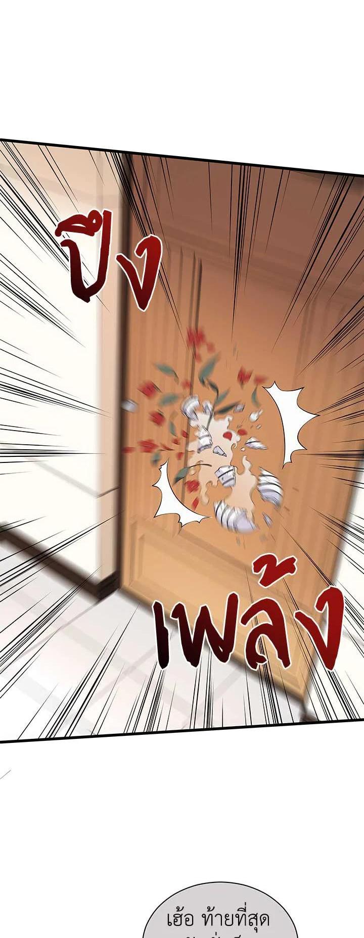 Manga-lc-com อ่านมังงะ อ่านการ์ตูน ออนไลน์ ฟรี The Descent of the Demonic Master ตอนที่ 1 2 3 4 5 6 7 8 9 10 11 12 13 14 ฟรี ไม่มีโฆษณา Manga-lc - อ่าน มังงะ อ่าน การ์ตูน ออนไลน์ อ่านมังงะ ฟรี