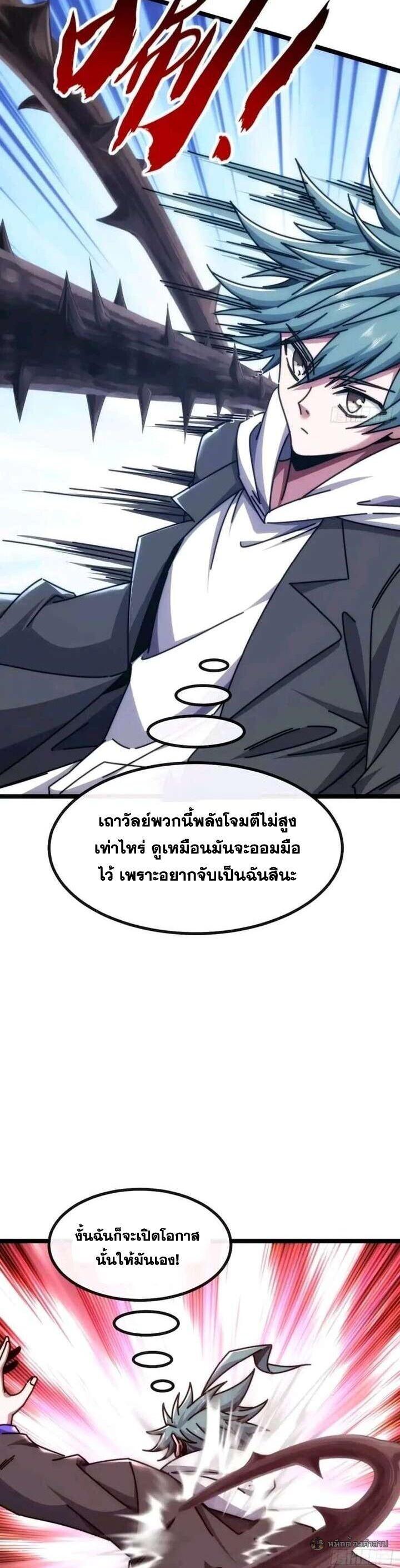 Manga-lc-com อ่านมังงะ อ่านการ์ตูน ออนไลน์ ฟรี Infinite Evolution From Zero ตอนที่ 1 2 3 4 5 6 7 8 9 10 11 12 13 14 ฟรี ไม่มีโฆษณา Manga-lc - อ่าน มังงะ อ่าน การ์ตูน ออนไลน์ อ่านมังงะ ฟรี