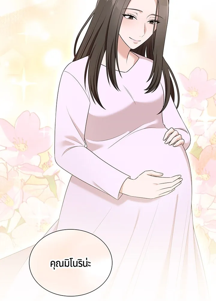 เพลิงแค้นผลาญใจ ตอนที่ 46 รูปที่ 31