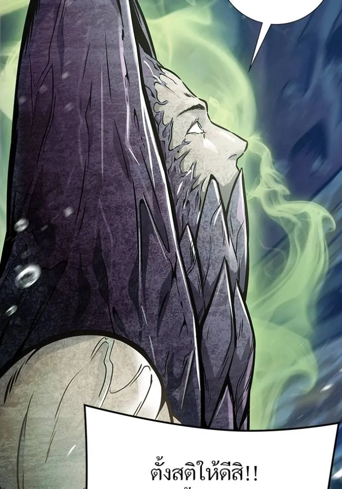ทาวเวอร์ออฟก๊อด หอคอ ตอนที่ 636 รูปที่ 46