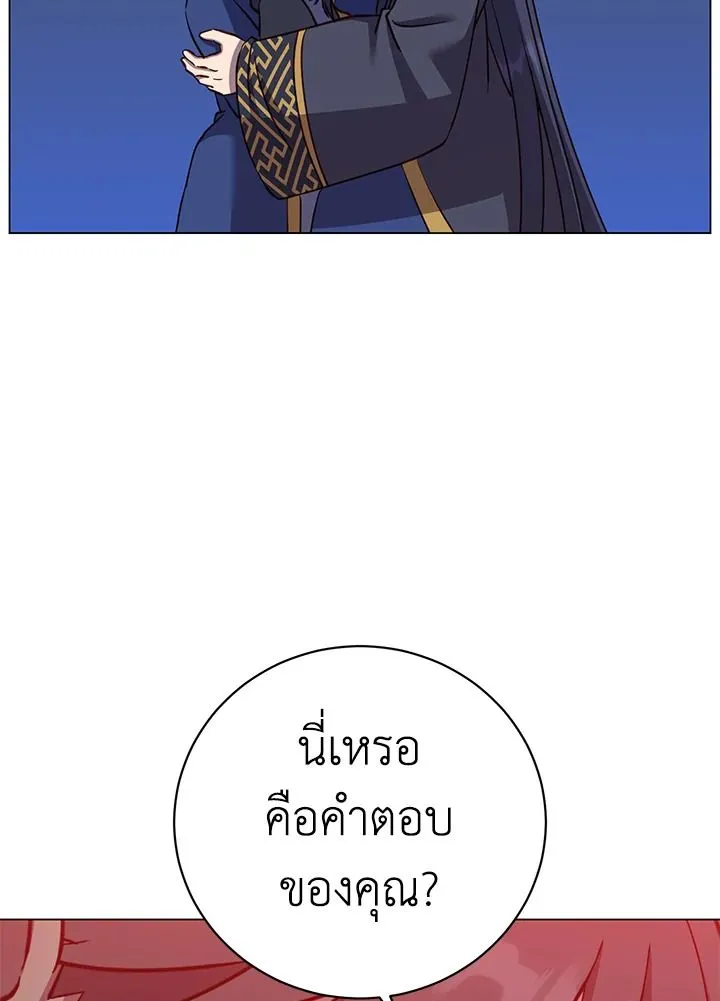 The Max Level Hero Has Returned การกล_บมาของว_รบ_ร_ษเวลต_น ตอนที่ ตอนที่ 195 รูปที่ 75