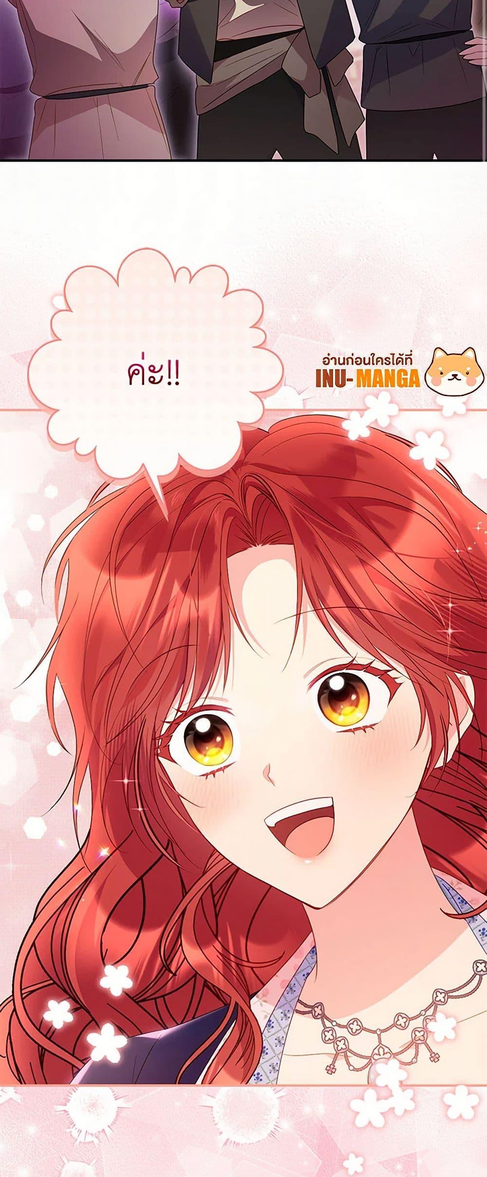 Manga-lc-com อ่านมังงะ อ่านการ์ตูน ออนไลน์ ฟรี The Villainess Captured the Grand Duke ตอนที่ 1 2 3 4 5 6 7 8 9 10 11 12 13 14 ฟรี ไม่มีโฆษณา Manga-lc - อ่าน มังงะ อ่าน การ์ตูน ออนไลน์ อ่านมังงะ ฟรี