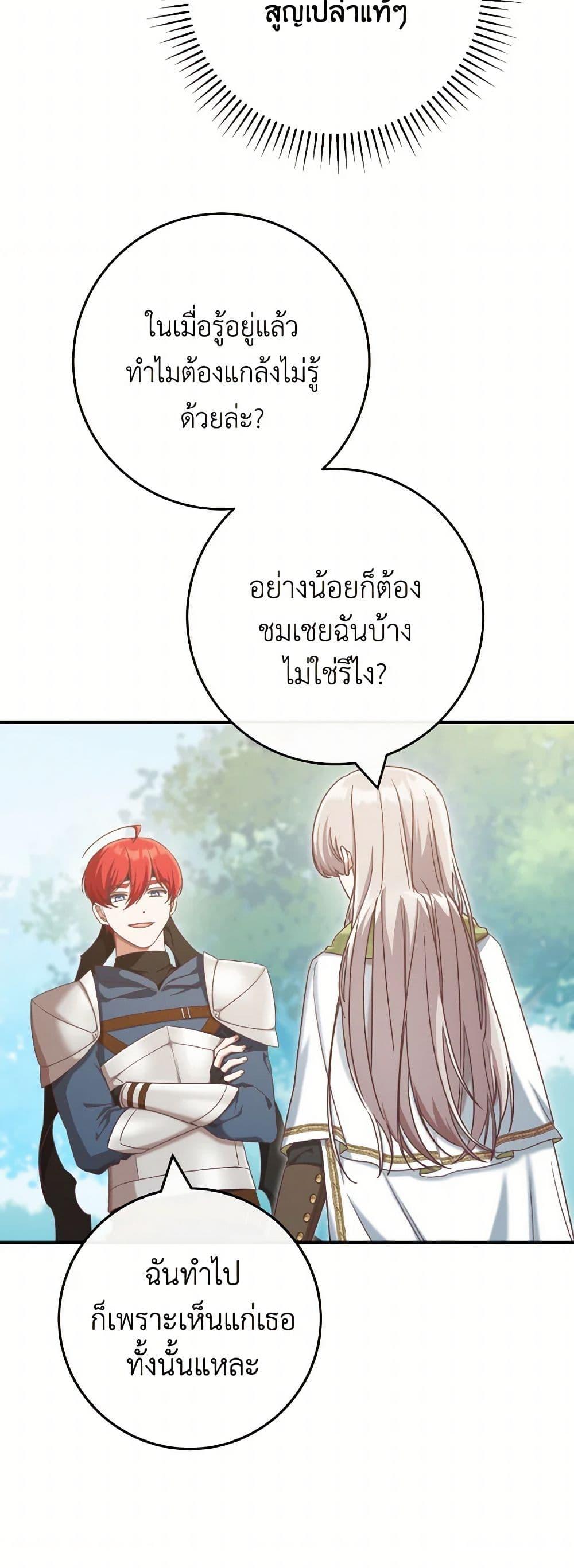 Manga-lc-com อ่านมังงะ อ่านการ์ตูน ออนไลน์ ฟรี I’m Not the Final Boss’ Lover ตอนที่ 1 2 3 4 5 6 7 8 9 10 11 12 13 14 ฟรี ไม่มีโฆษณา Manga-lc - อ่าน มังงะ อ่าน การ์ตูน ออนไลน์ อ่านมังงะ ฟรี