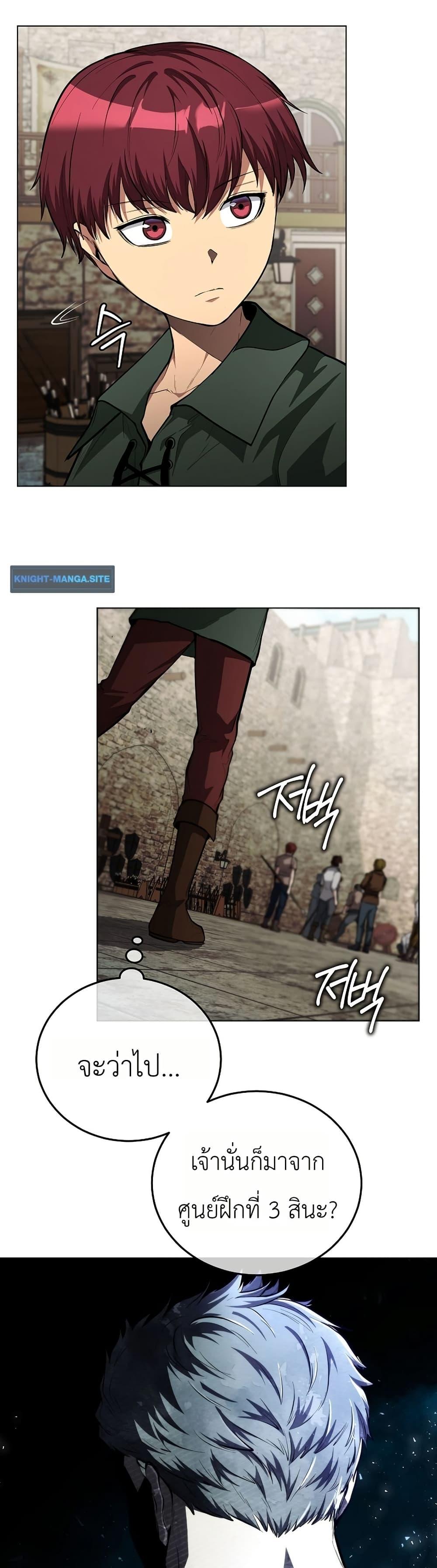 Manga-lc-com อ่านมังงะ อ่านการ์ตูน ออนไลน์ ฟรี The Immortal Genius Spearman ตอนที่ 1 2 3 4 5 6 7 8 9 10 11 12 13 14 ฟรี ไม่มีโฆษณา Manga-lc - อ่าน มังงะ อ่าน การ์ตูน ออนไลน์ อ่านมังงะ ฟรี
