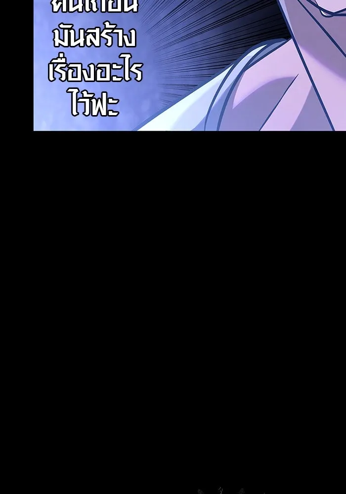 เอาชีวิตรอดในเกมฉบับคนเถื่อน ตอนที่ 7 รูปที่ 43