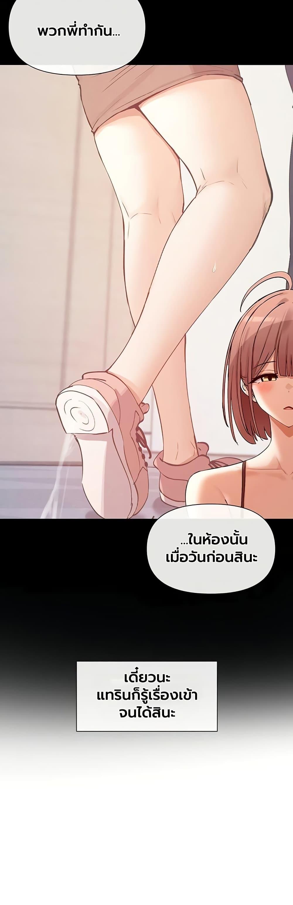 Doujin-Lc- อ่าน โดจิน มังฮวา เกาหลี ญี่ปุ่น จีน แปลไทย You Watch Stuff Like ตอนที่ 1 2 3 4 5 6 7 8 9 10 11 12 13 14 ฟรี ไม่มีโฆษณา อ่าน โดจิน Manhwa เกาหลี ญี่ปุ่น จีน เรามีครบ คัดมาให้เน้นๆ โดจิน 18+ รับประกันความฟินโดย  Doujin Lc
