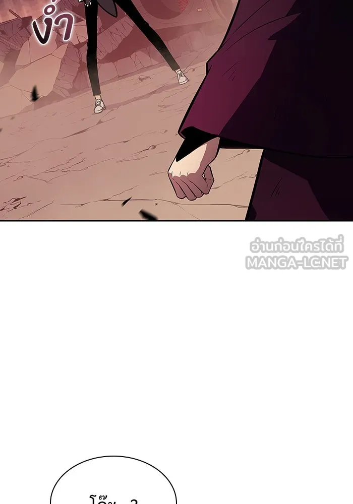 ผู้เล่นหน้าใหม่เลเวลแมกซ์ ตอนที่ 126 ไลฟ์โพสแวร์เซิล รูปที่ 111