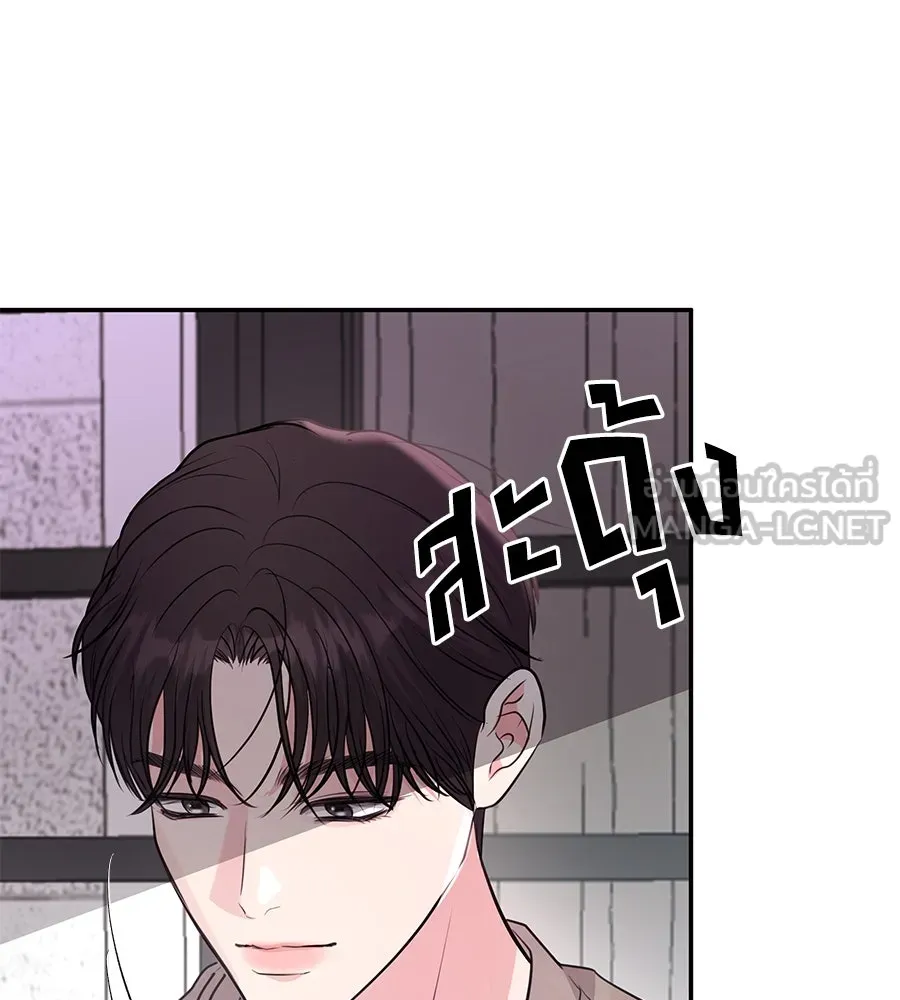 คิมหันต์นิรันดร ตอนที่ 31 รูปที่ 66