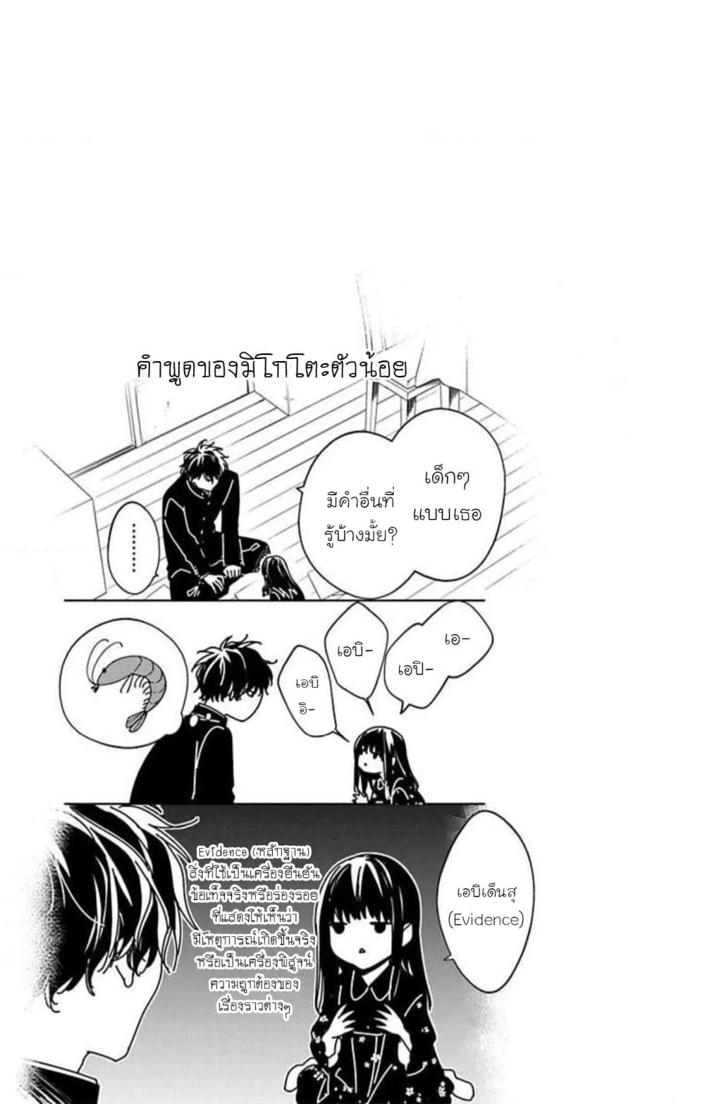Manga-lc-com อ่านมังงะ อ่านการ์ตูน ออนไลน์ ฟรี Tsuiraku JK to Haijin Kyoushi ตอนที่ 1 2 3 4 5 6 7 8 9 10 11 12 13 14 ฟรี ไม่มีโฆษณา Manga-lc - อ่าน มังงะ อ่าน การ์ตูน ออนไลน์ อ่านมังงะ ฟรี