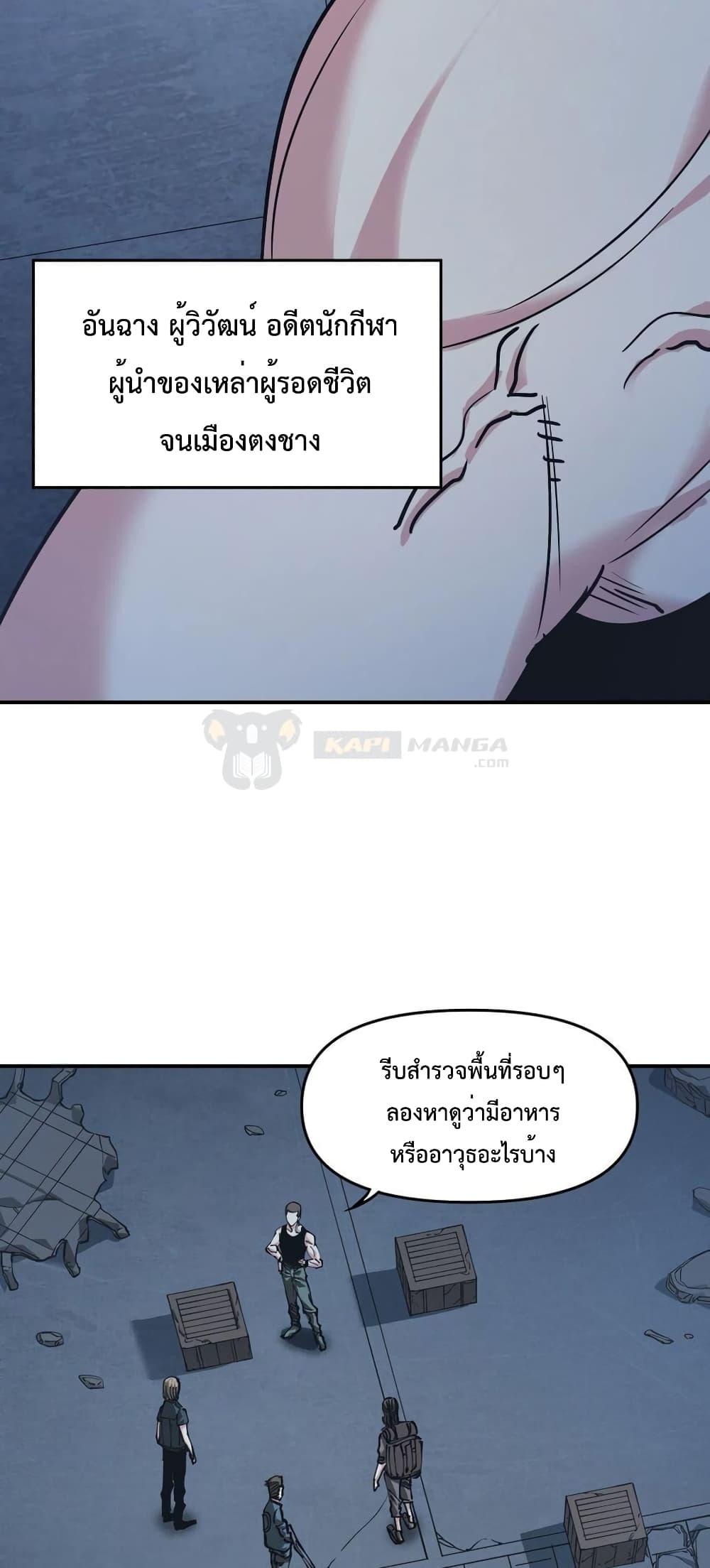 Manga-lc-com อ่านมังงะ อ่านการ์ตูน ออนไลน์ ฟรี The Evolution ตอนที่ 1 2 3 4 5 6 7 8 9 10 11 12 13 14 ฟรี ไม่มีโฆษณา Manga-lc - อ่าน มังงะ อ่าน การ์ตูน ออนไลน์ อ่านมังงะ ฟรี
