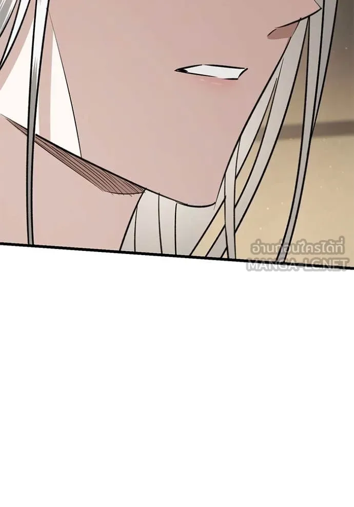 ยามหมาป่าทมิฬ ตอนที่ 81 รูปที่ 104