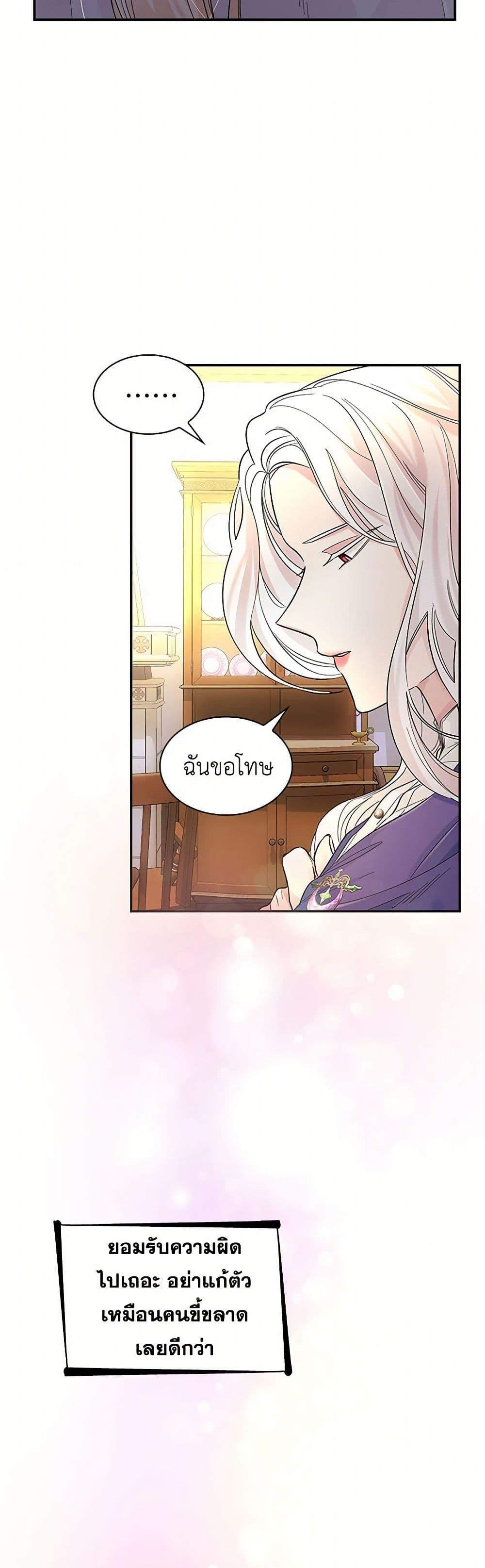 Manga-lc-com อ่านมังงะ อ่านการ์ตูน ออนไลน์ ฟรี Villains Behind the Curtains ตอนที่ 1 2 3 4 5 6 7 8 9 10 11 12 13 14 ฟรี ไม่มีโฆษณา Manga-lc - อ่าน มังงะ อ่าน การ์ตูน ออนไลน์ อ่านมังงะ ฟรี