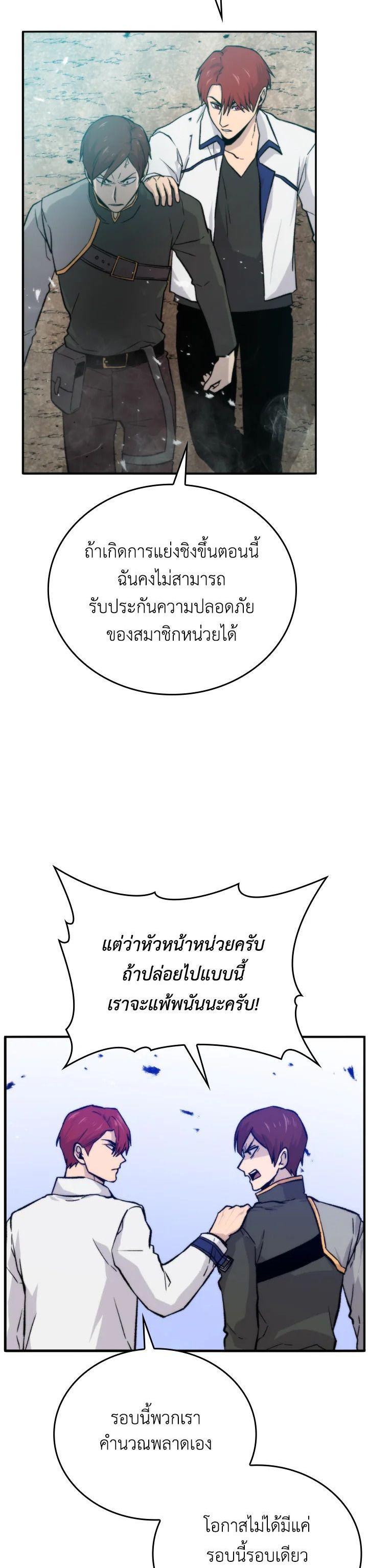 Manga-lc-com อ่านมังงะ อ่านการ์ตูน ออนไลน์ ฟรี The Demon King Levels Up ตอนที่ 1 2 3 4 5 6 7 8 9 10 11 12 13 14 ฟรี ไม่มีโฆษณา Manga-lc - อ่าน มังงะ อ่าน การ์ตูน ออนไลน์ อ่านมังงะ ฟรี