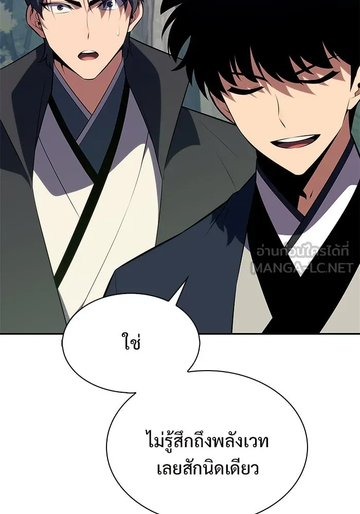 ผู้เล่นหน้าใหม่เลเวลแมกซ์ ตอนที่ 193 ก้าวหน้าและถอยหลัง รูปที่ 87