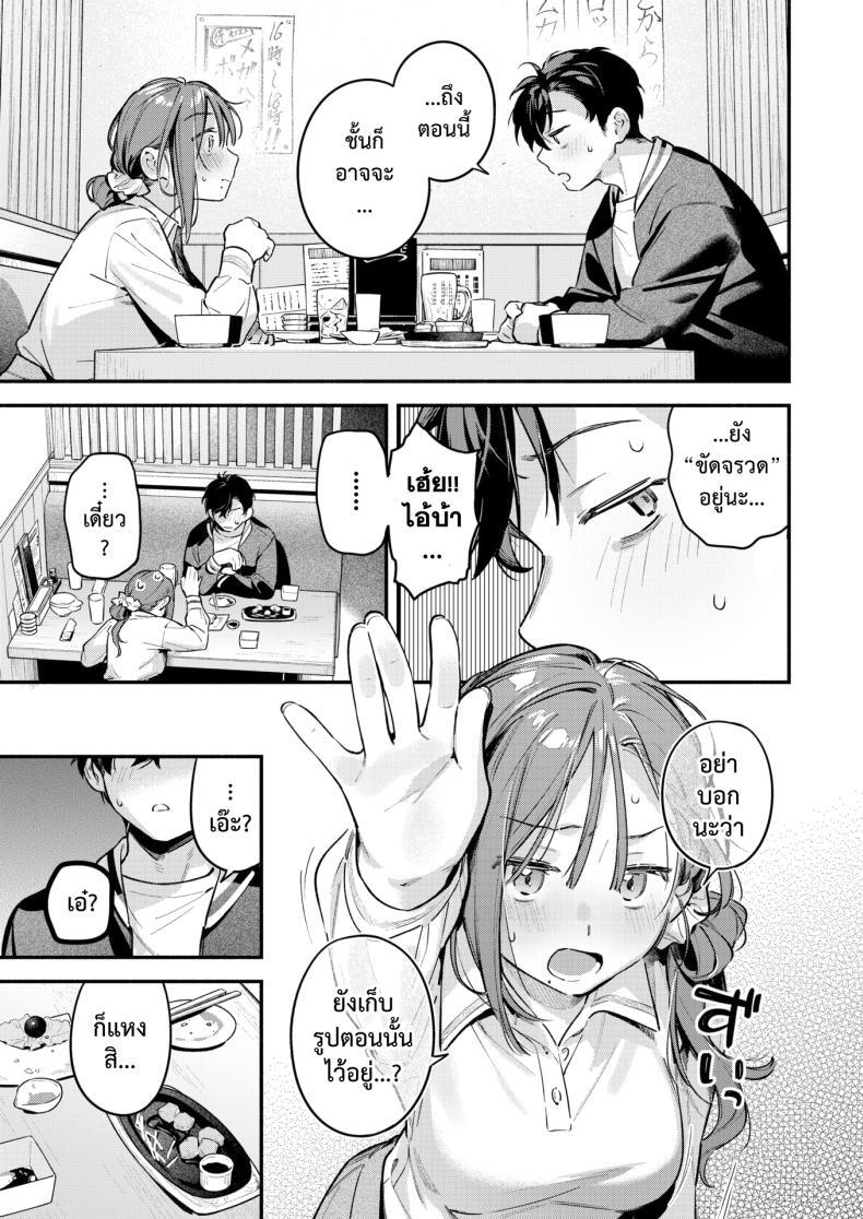 Doujin-Lc- อ่าน โดจิน มังฮวา เกาหลี ญี่ปุ่น จีน แปลไทย แจ้งหยุดบริการ [Wantan Meo] ตอนที่ 1 2 3 4 5 6 7 8 9 10 11 12 13 14 ฟรี ไม่มีโฆษณา อ่าน โดจิน Manhwa เกาหลี ญี่ปุ่น จีน เรามีครบ คัดมาให้เน้นๆ โดจิน 18+ รับประกันความฟินโดย  Doujin Lc