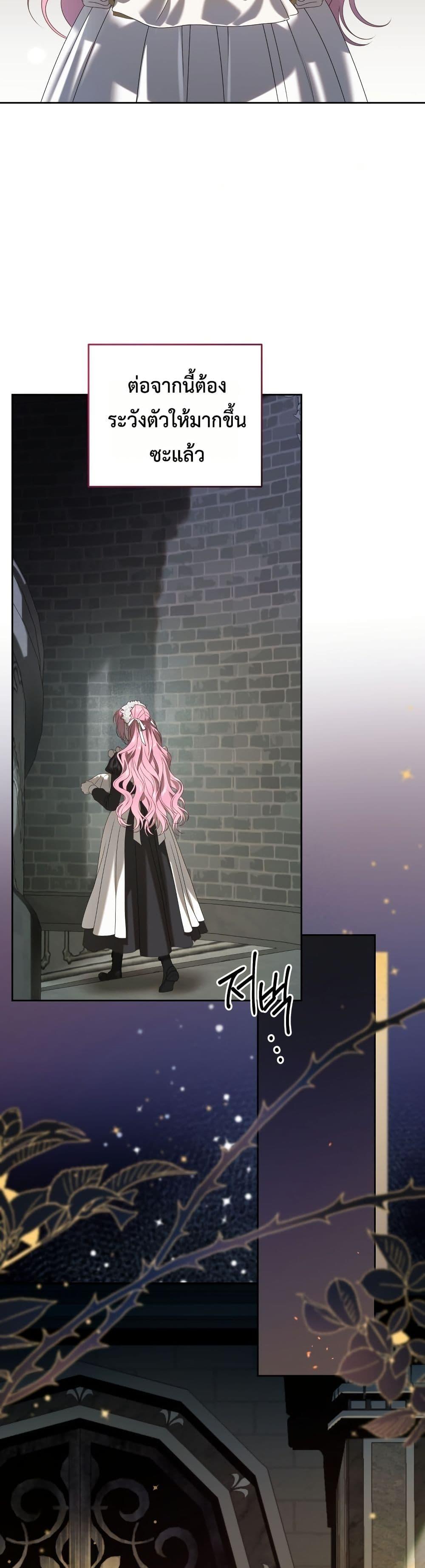 Manga-lc-com อ่านมังงะ อ่านการ์ตูน ออนไลน์ ฟรี The Obsessive Maniac Is Trying To Confine Me ตอนที่ 1 2 3 4 5 6 7 8 9 10 11 12 13 14 ฟรี ไม่มีโฆษณา Manga-lc - อ่าน มังงะ อ่าน การ์ตูน ออนไลน์ อ่านมังงะ ฟรี