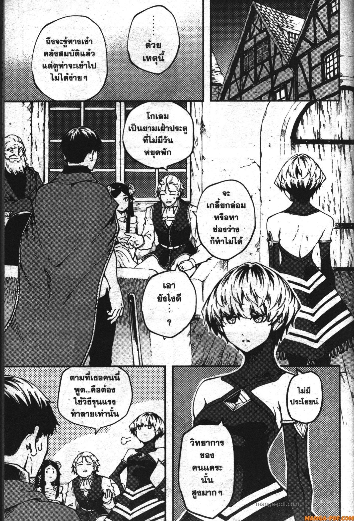 Manga-lc-com อ่านมังงะ อ่านการ์ตูน ออนไลน์ ฟรี Kekkon Yubiwa Monogatari ตอนที่ 1 2 3 4 5 6 7 8 9 10 11 12 13 14 ฟรี ไม่มีโฆษณา Manga-lc - อ่าน มังงะ อ่าน การ์ตูน ออนไลน์ อ่านมังงะ ฟรี