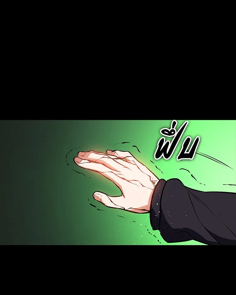 มือสังหารพันธุ์อมตะ ตอนที่ 13 รูปที่ 139