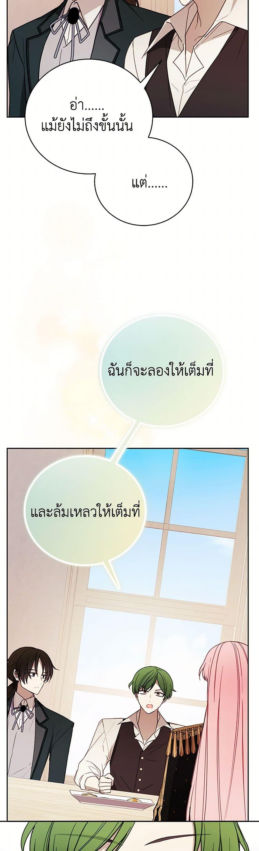 Manga-lc-com อ่านมังงะ อ่านการ์ตูน ออนไลน์ ฟรี The Princess’s Doll Shop ตอนที่ 1 2 3 4 5 6 7 8 9 10 11 12 13 14 ฟรี ไม่มีโฆษณา Manga-lc - อ่าน มังงะ อ่าน การ์ตูน ออนไลน์ อ่านมังงะ ฟรี