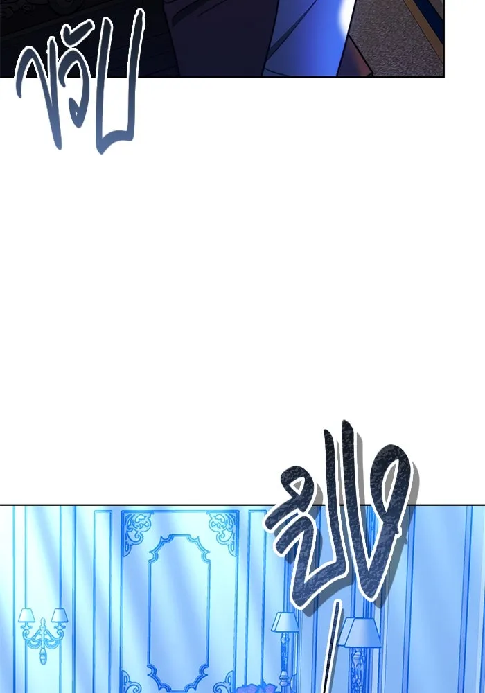 เหตุผลที่ฉันนอกใจ ตอนที่ 31 รูปที่ 92