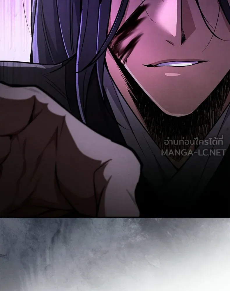 กำปั้นราชันคืนชีพ ตอนที่ 10 รูปที่ 120