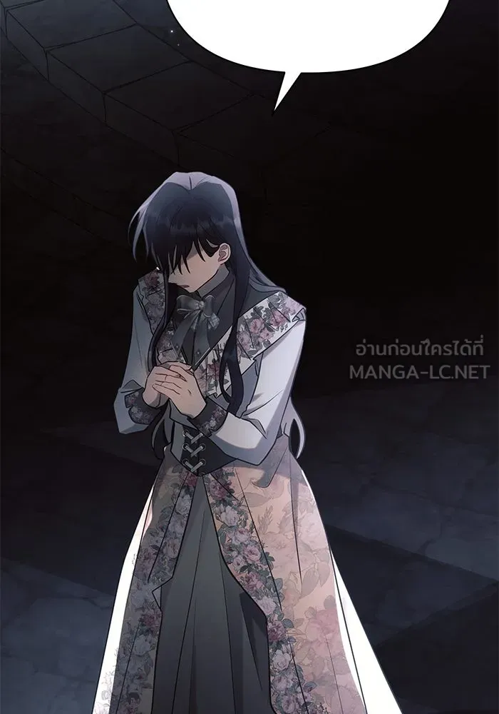 แอชสตาร์ต ตอนที่ 94 รูปที่ 51