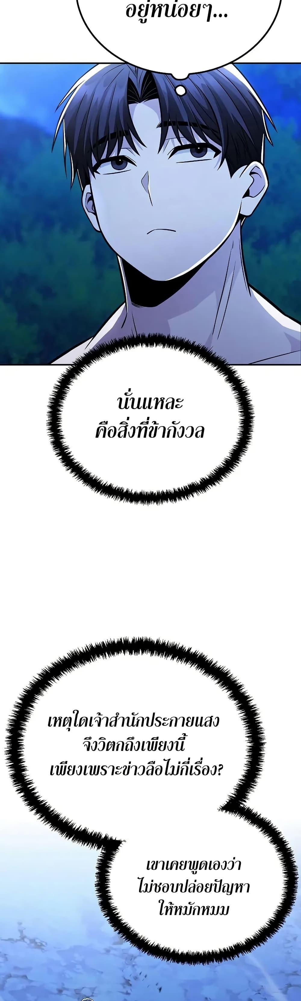 Manga-lc-com อ่านมังงะ อ่านการ์ตูน ออนไลน์ ฟรี Mount Hua Sect’s Genius Phantom Swordsman ตอนที่ 1 2 3 4 5 6 7 8 9 10 11 12 13 14 ฟรี ไม่มีโฆษณา Manga-lc - อ่าน มังงะ อ่าน การ์ตูน ออนไลน์ อ่านมังงะ ฟรี