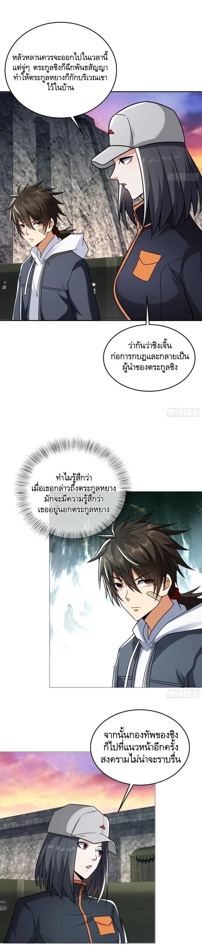 Manga-lc-com อ่านมังงะ อ่านการ์ตูน ออนไลน์ ฟรี The First Order ตอนที่ 1 2 3 4 5 6 7 8 9 10 11 12 13 14 ฟรี ไม่มีโฆษณา Manga-lc - อ่าน มังงะ อ่าน การ์ตูน ออนไลน์ อ่านมังงะ ฟรี