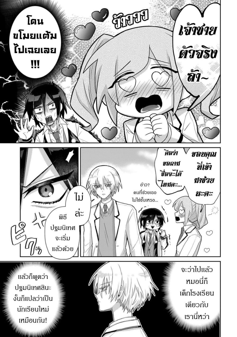 Manga-lc-com อ่านมังงะ อ่านการ์ตูน ออนไลน์ ฟรี Boita Boine ตอนที่ 1 2 3 4 5 6 7 8 9 10 11 12 13 14 ฟรี ไม่มีโฆษณา Manga-lc - อ่าน มังงะ อ่าน การ์ตูน ออนไลน์ อ่านมังงะ ฟรี
