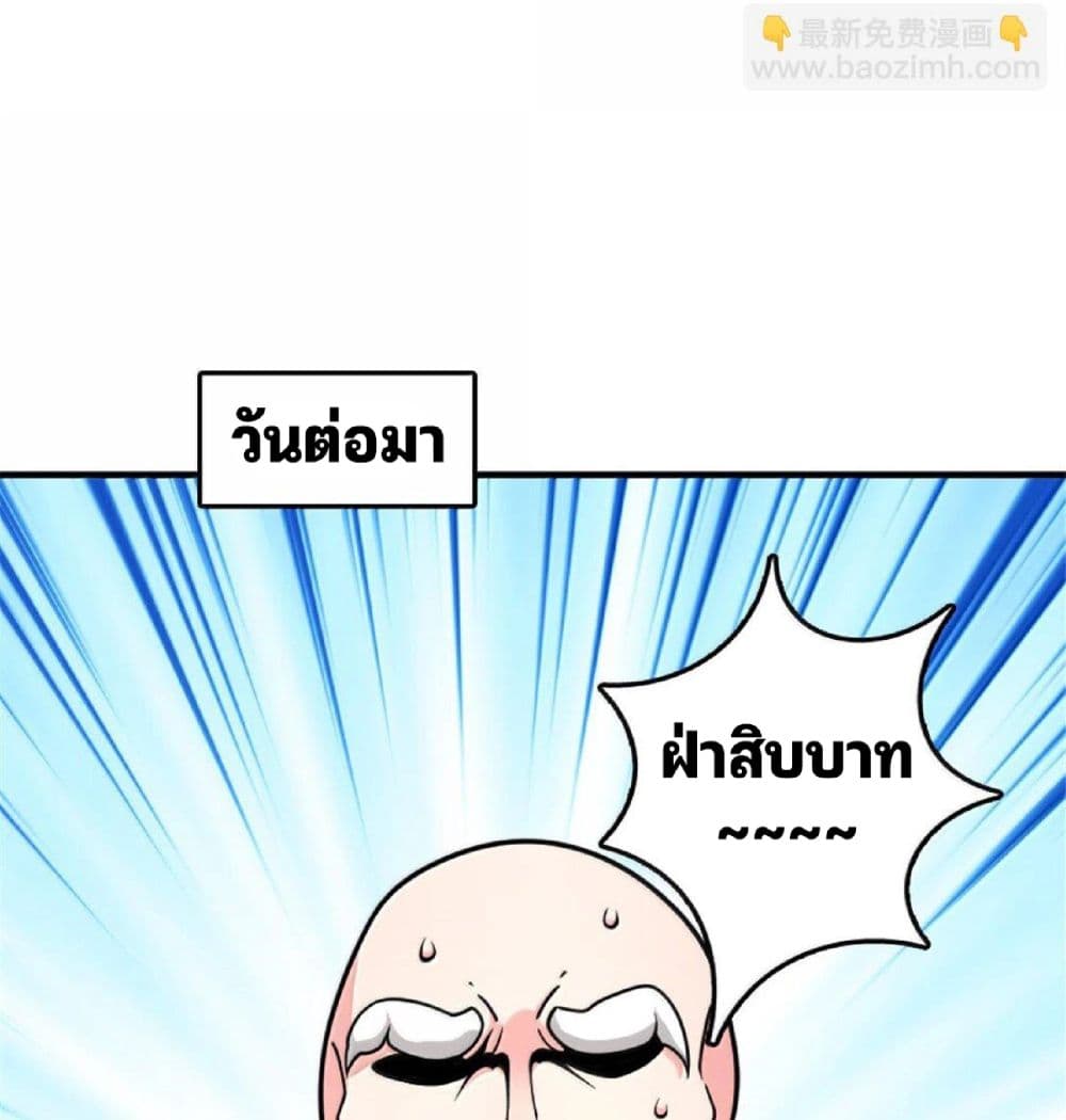 Manga-lc-com อ่านมังงะ อ่านการ์ตูน ออนไลน์ ฟรี Release That Witch ตอนที่ 1 2 3 4 5 6 7 8 9 10 11 12 13 14 ฟรี ไม่มีโฆษณา Manga-lc - อ่าน มังงะ อ่าน การ์ตูน ออนไลน์ อ่านมังงะ ฟรี