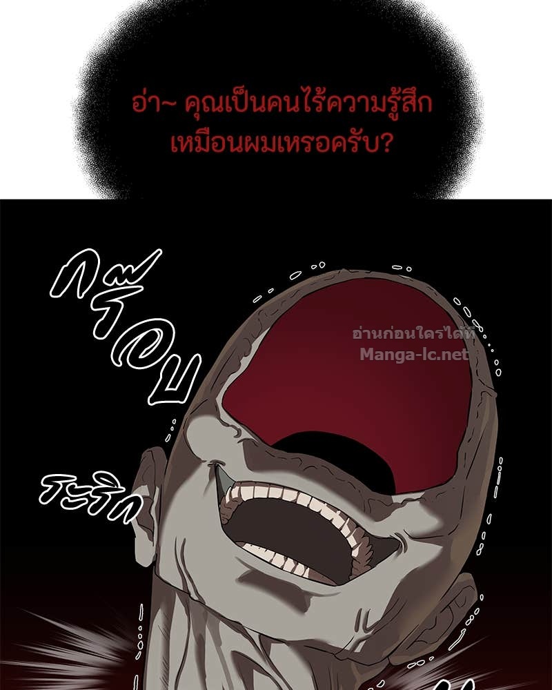 Doujin-Lc- อ่าน โดจิน มังฮวา เกาหลี ญี่ปุ่น จีน แปลไทย ข้าราชการพิเศษ ตอนที่ 1 2 3 4 5 6 7 8 9 10 11 12 13 14 ฟรี ไม่มีโฆษณา อ่าน โดจิน Manhwa เกาหลี ญี่ปุ่น จีน เรามีครบ คัดมาให้เน้นๆ โดจิน 18+ รับประกันความฟินโดย Doujin Lc