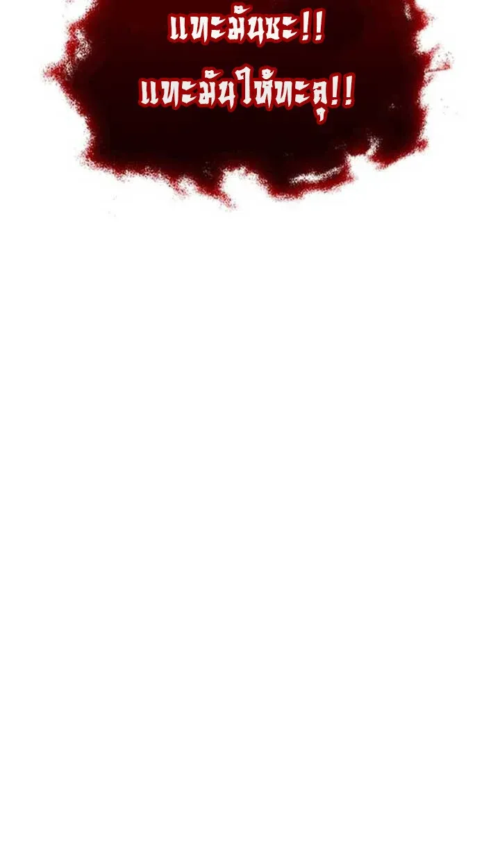 Part-Time Grim Reaper งานเสร_มของฉ_นค_อการเป_นม_จจ_ราช ตอนที่ ตอนที่ 12 รูปที่ 37