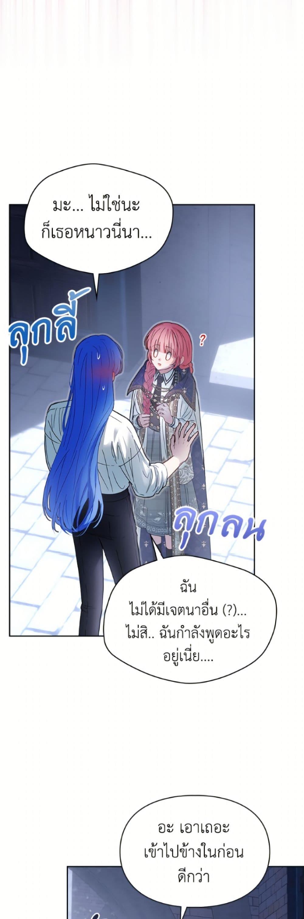 Manga-lc-com อ่านมังงะ อ่านการ์ตูน ออนไลน์ ฟรี Baby Prisoner of the Winter Castle ตอนที่ 1 2 3 4 5 6 7 8 9 10 11 12 13 14 ฟรี ไม่มีโฆษณา Manga-lc - อ่าน มังงะ อ่าน การ์ตูน ออนไลน์ อ่านมังงะ ฟรี