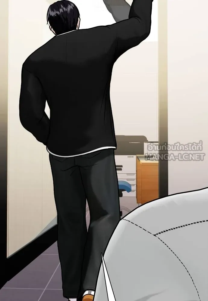 หมาหัวเน่า ตอนที่ 108 รูปที่ 60