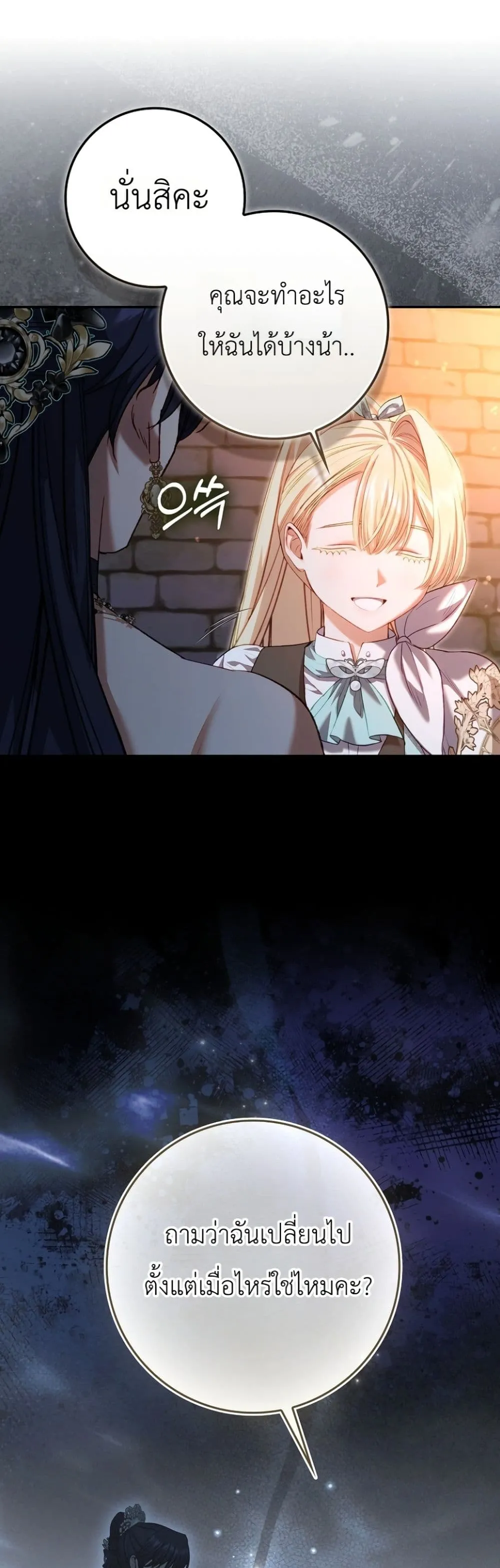 Manga-lc-com อ่านมังงะ อ่านการ์ตูน ออนไลน์ ฟรี Sister-in-Law of the Heroine in a Childcare Novel ตอนที่ 1 2 3 4 5 6 7 8 9 10 11 12 13 14 ฟรี ไม่มีโฆษณา Manga-lc - อ่าน มังงะ อ่าน การ์ตูน ออนไลน์ อ่านมังงะ ฟรี